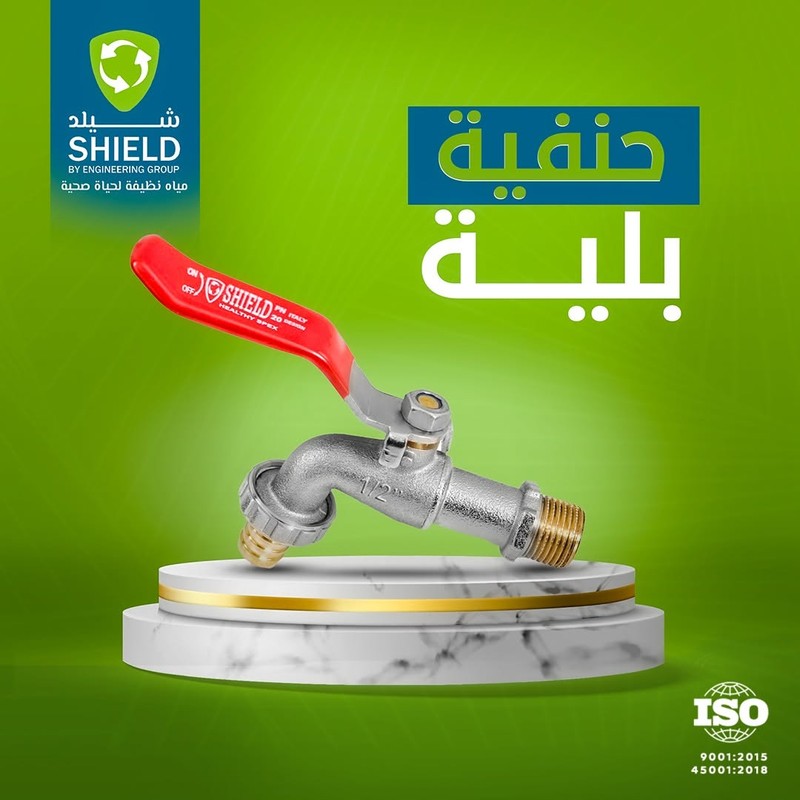 حنفية تصميم إيطالي لايت شيلد