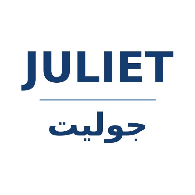 جوليت
